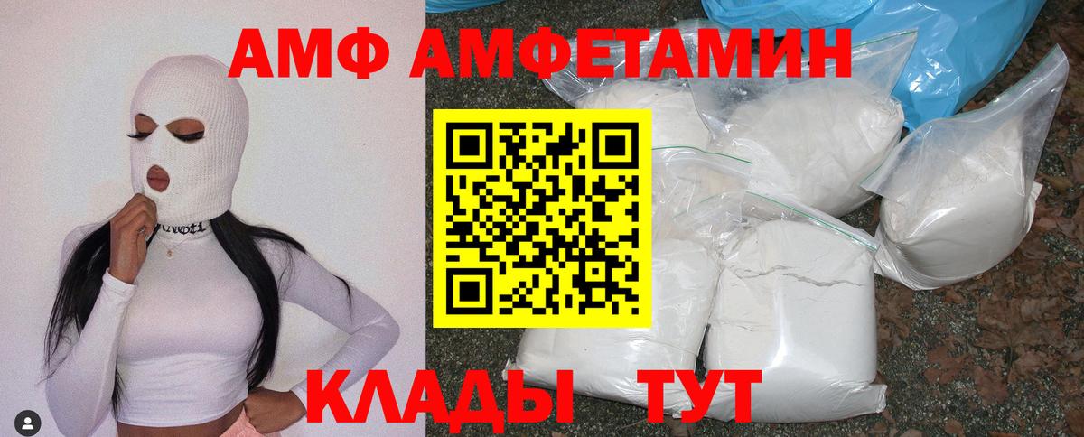 Заречный  мега ссылки  Вход с VPN  АМФ  АМФЕТАМИН Розовый  Амфетамин 