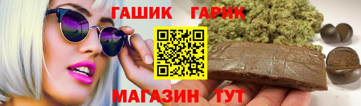 Мефедрон   Конопля  Амфетамин   Вход с VPN  Заречный  Кодеин  Лсд 25  ГАШИШ  Кокаин  Меф МЯУ МЯУ 