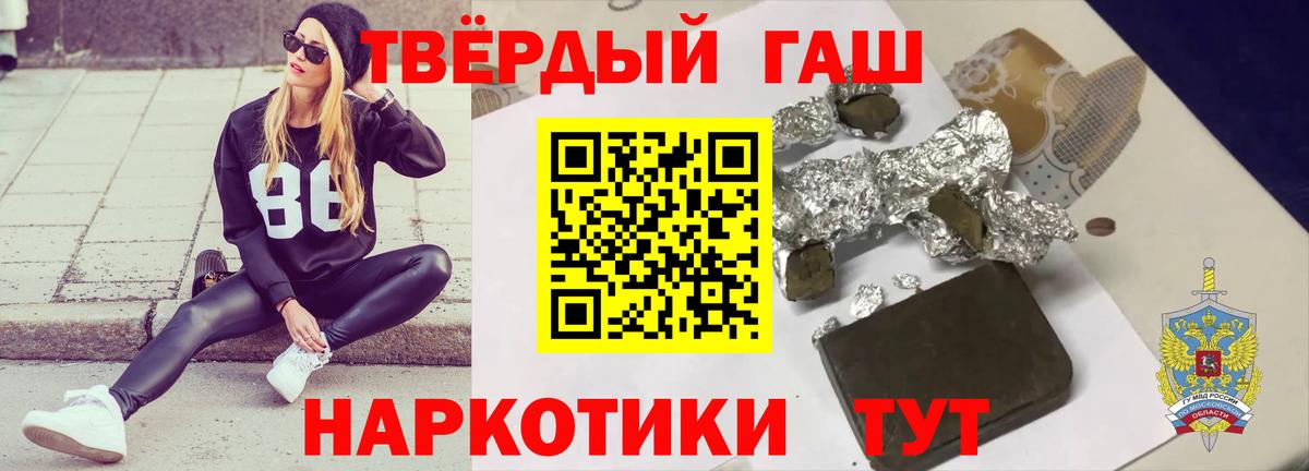ГАШ гарик Заречный