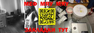 трава Обнинск