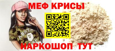 трава Обнинск