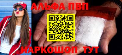 трава Обнинск