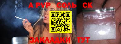 трава Обнинск