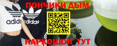 трава Обнинск