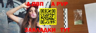 трава Обнинск