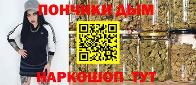 трава Обнинск