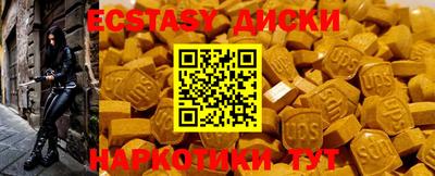ECSTASY Обь