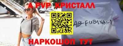 ГАЛЛЮЦИНОГЕННЫЕ ГРИБЫ Нягань