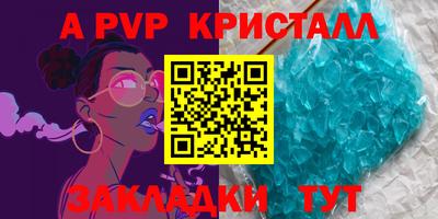 трава Обнинск