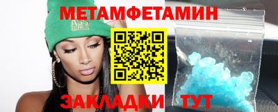 трава Обнинск