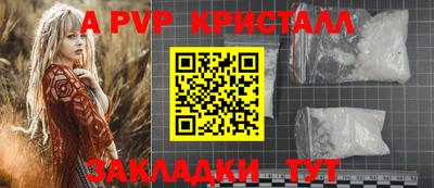 трава Обнинск
