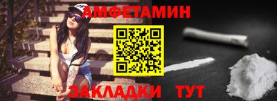 трава Обнинск