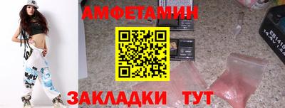 трава Обнинск