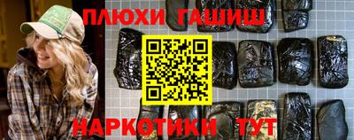 ГАЛЛЮЦИНОГЕННЫЕ ГРИБЫ Нягань