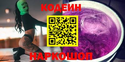 ГАЛЛЮЦИНОГЕННЫЕ ГРИБЫ Нягань