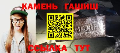 ГАЛЛЮЦИНОГЕННЫЕ ГРИБЫ Нягань
