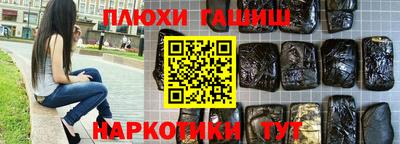 ГАЛЛЮЦИНОГЕННЫЕ ГРИБЫ Нягань