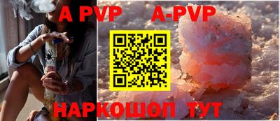 трава Обнинск
