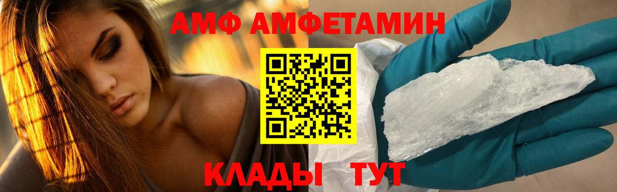 МЕТАМФЕТАМИН витя Заречный
