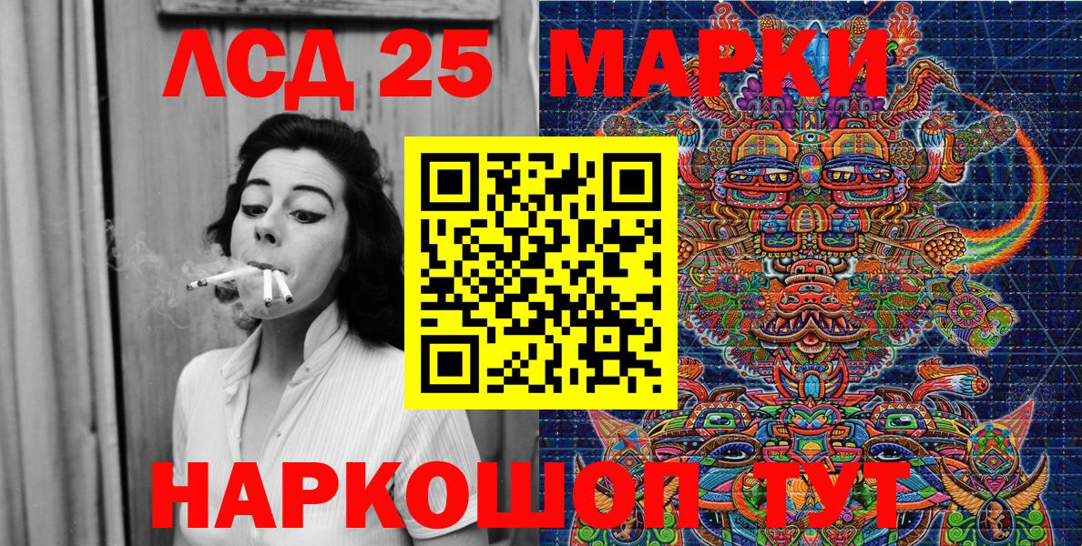 купить  цена  Вход с VPN  Заречный  Марки 25I-NBOMe 1,5мг  Марки 25I-NBOMe 
