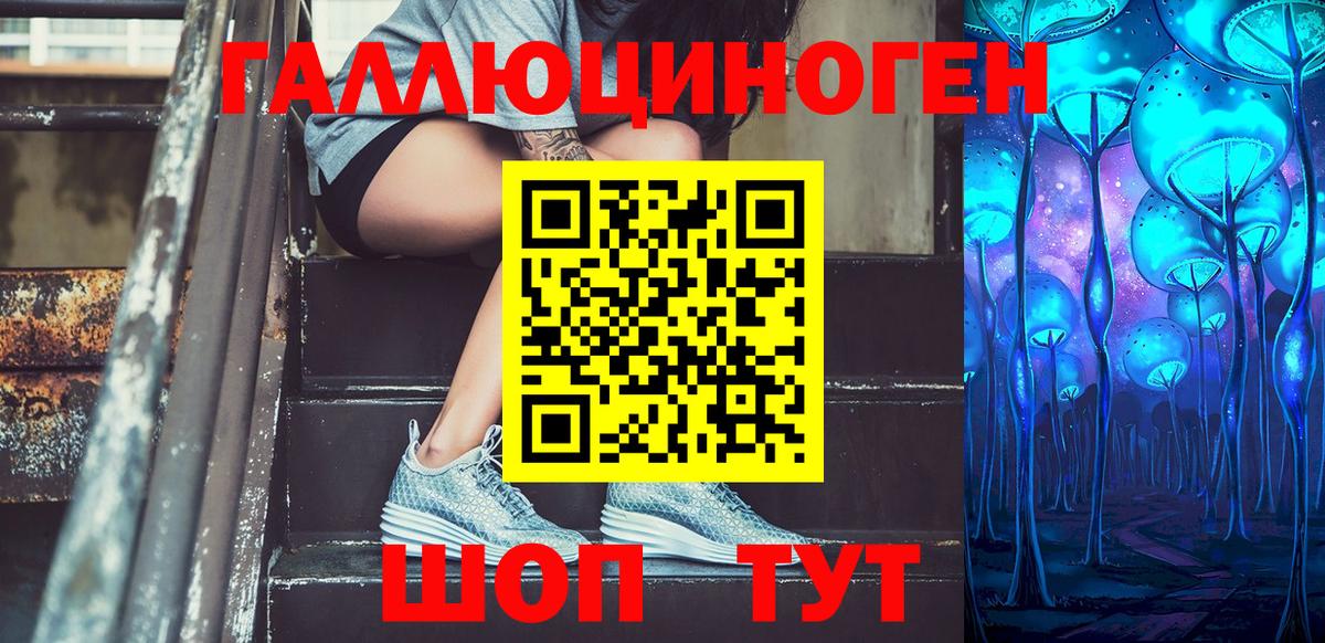 Псилоцибиновые грибы Magic Shrooms Заречный