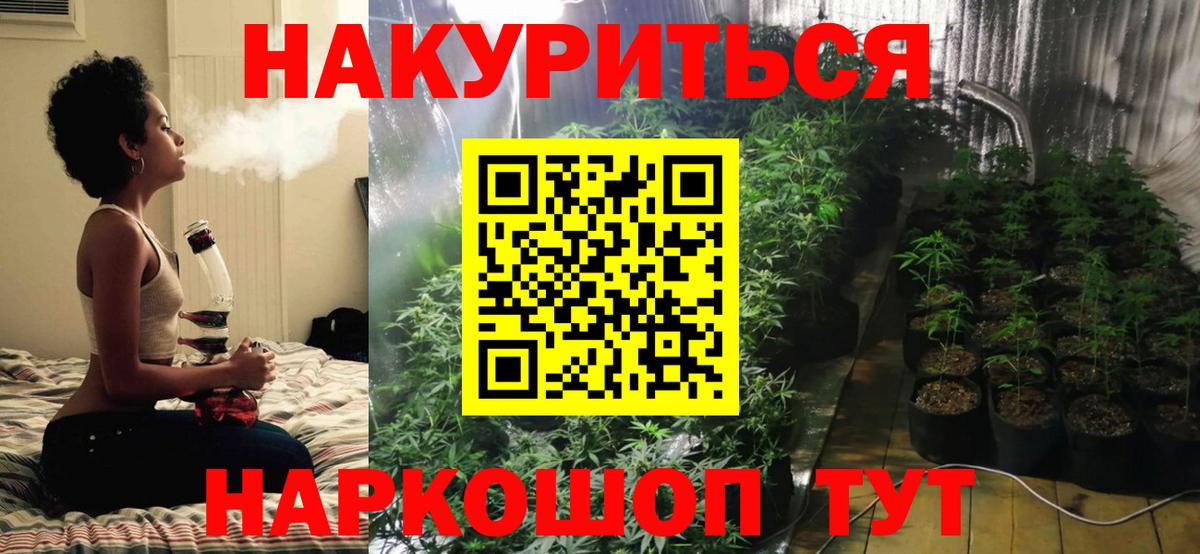 Бошки Шишки Bruce Banner Заречный