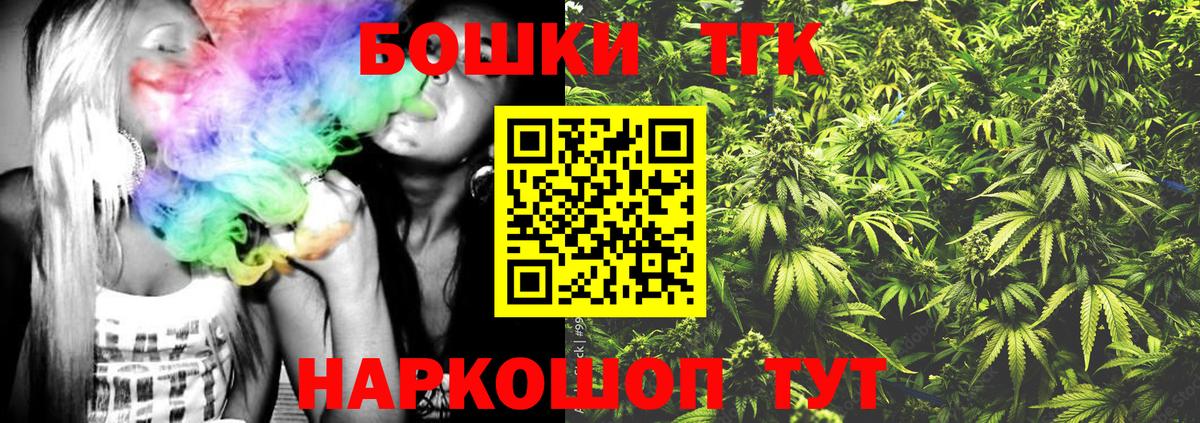 Заречный  Конопля индика  Марихуана Bruce Banner  Вход с VPN  Марихуана марихуана  Каннабис планчик 